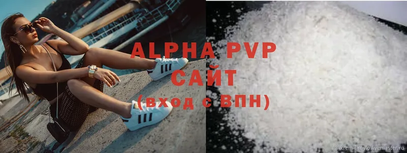 Alfa_PVP кристаллы  даркнет сайт  OMG вход  Киренск 