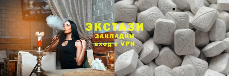 Ecstasy 99% Киренск