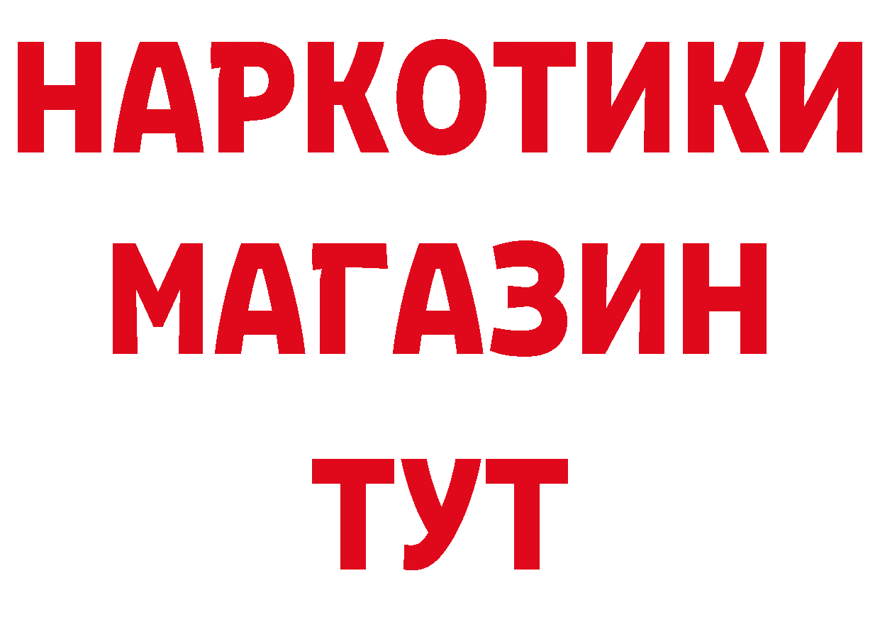 Как найти закладки? маркетплейс телеграм Киренск