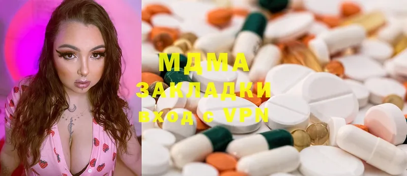 МДМА Molly  Киренск 